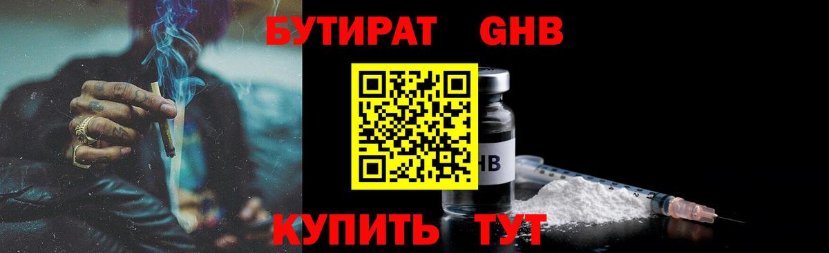 Меф МЯУ МЯУ   Знаменск  Alpha PVP СК кристаллы  Купить наркотики  ГАШИШ  Каннабис  Вход с VPN 