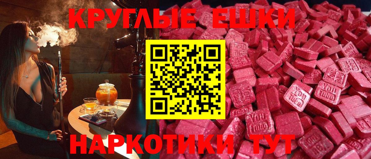 Ecstasy Philipp Plein Знаменск