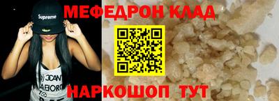 гашишное масло Краснознаменск