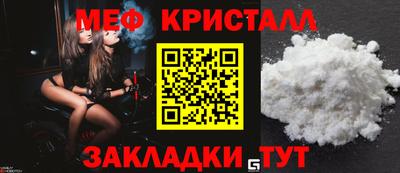 мефедрон VHQ Краснодар