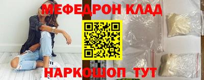 спиды Краснокаменск