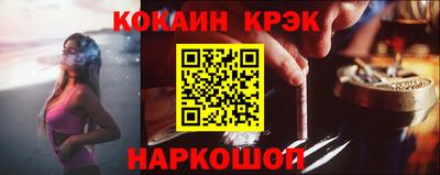 мефедрон VHQ Кумертау