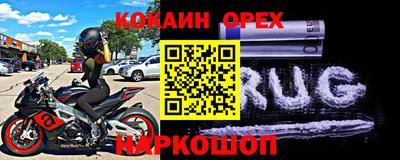гашишное масло Краснознаменск
