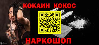 спиды Краснокаменск