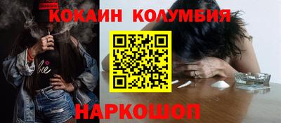 спиды Краснокаменск