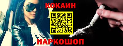 гашишное масло Краснознаменск