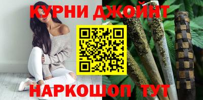 гашишное масло Краснознаменск