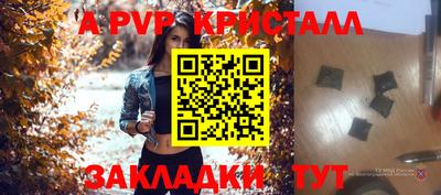 мефедрон VHQ Кумертау