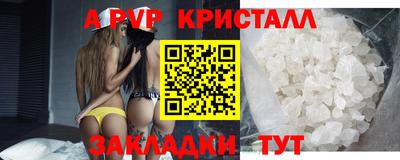 спиды Краснокаменск