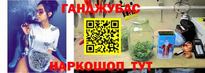 гашишное масло Краснознаменск