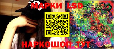 гашишное масло Краснознаменск