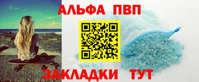 мефедрон VHQ Кумертау