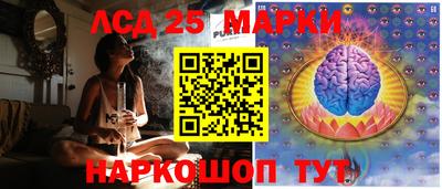спиды Краснокаменск