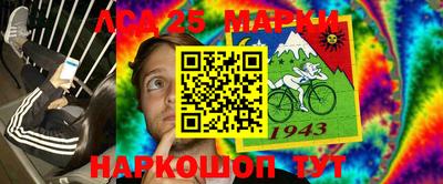 спиды Краснокаменск