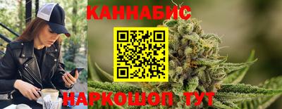 гашишное масло Краснознаменск