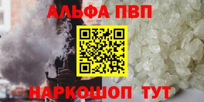 мефедрон VHQ Краснодар
