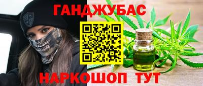 мефедрон VHQ Кумертау