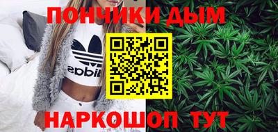 гашишное масло Краснознаменск