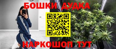 спиды Краснокаменск