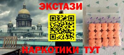 спиды Краснокаменск