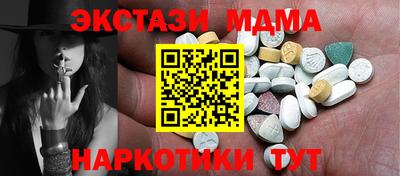 спиды Краснокаменск