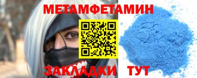 спиды Краснокаменск