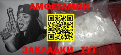 мефедрон VHQ Краснодар