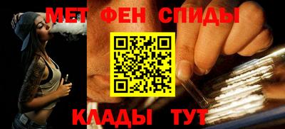 спиды Краснокаменск