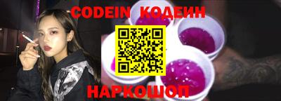 мефедрон VHQ Краснодар