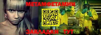 мефедрон VHQ Краснодар