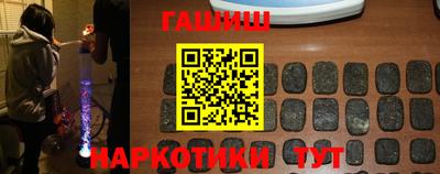 спиды Краснокаменск