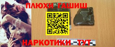 мефедрон VHQ Краснодар