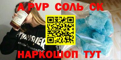 гашишное масло Краснознаменск