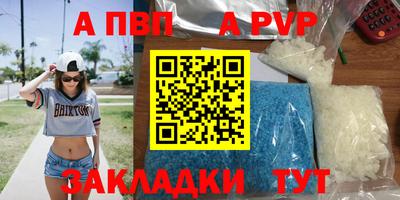 мефедрон VHQ Краснодар