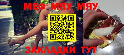 таблы Кулебаки