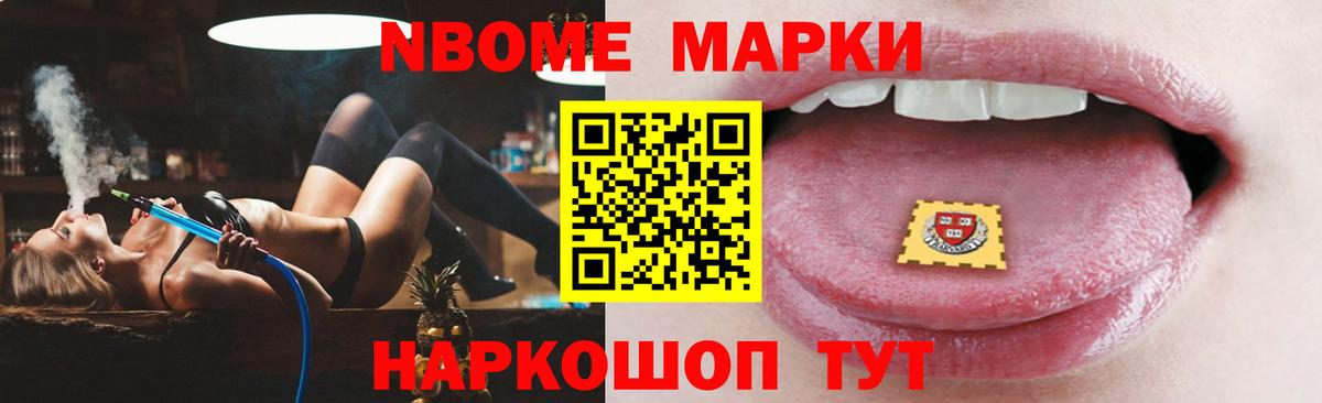 LSD-25 экстази ecstasy  LSD-25 экстази кислота  Вход с VPN  Знаменск 