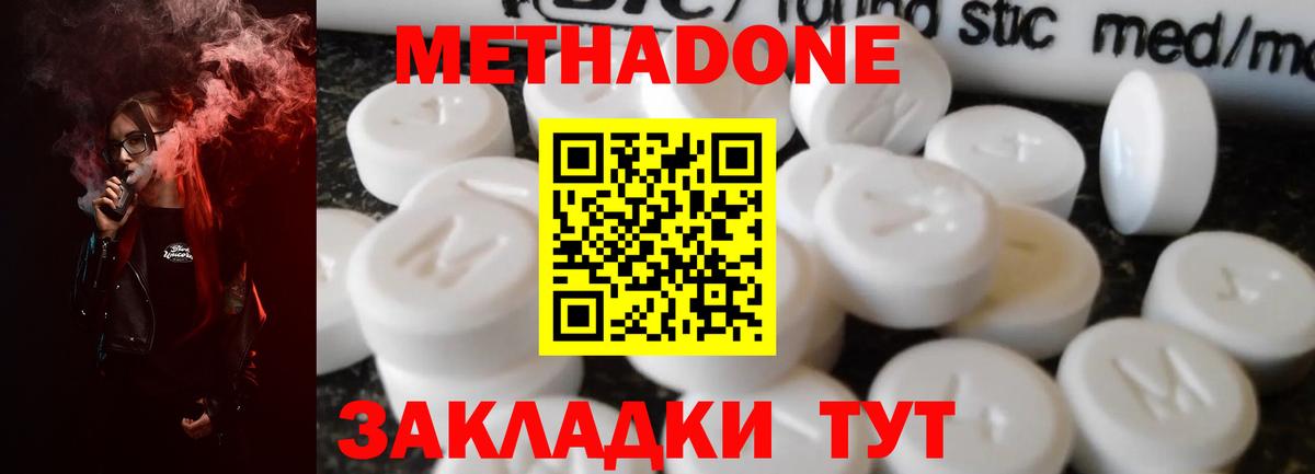 Cocaine Знаменск