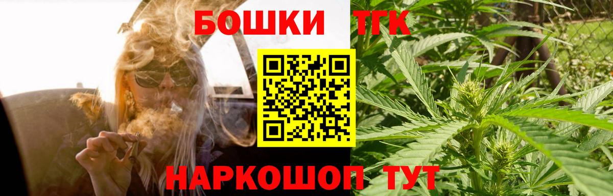 Конопля марихуана Знаменск
